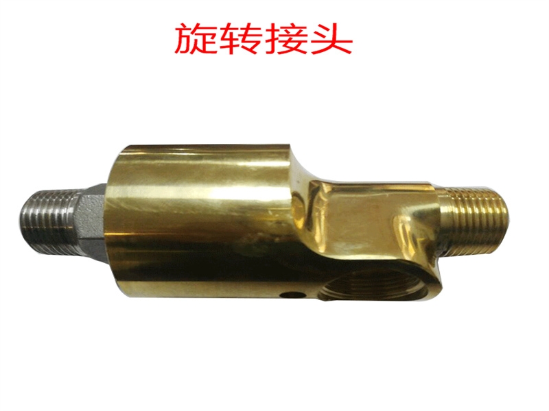 常州挤出机配件旋转接头